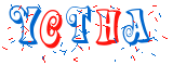 This is a captcha-picture, it is used to prevent mass-access by robots.